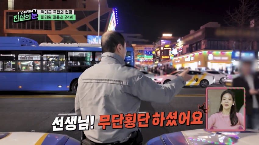 이태원 최고의 단속 맛집이라는 곳 ㄷㄷ