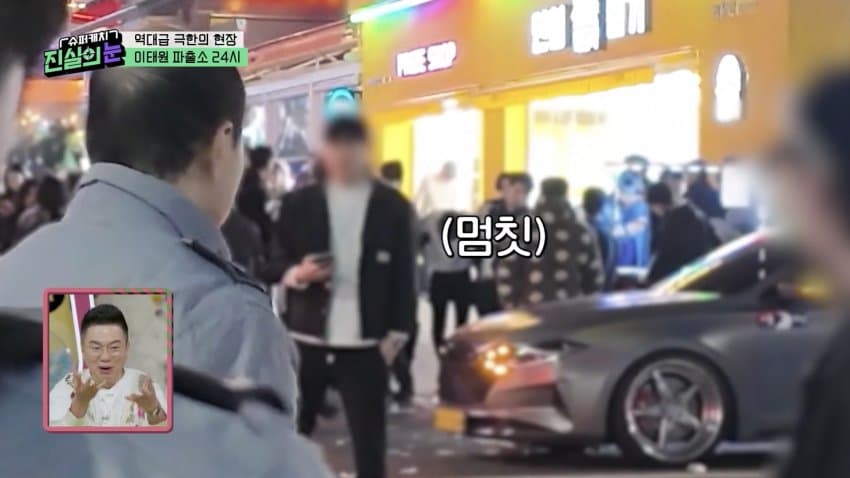 이태원 최고의 단속 맛집이라는 곳 ㄷㄷ