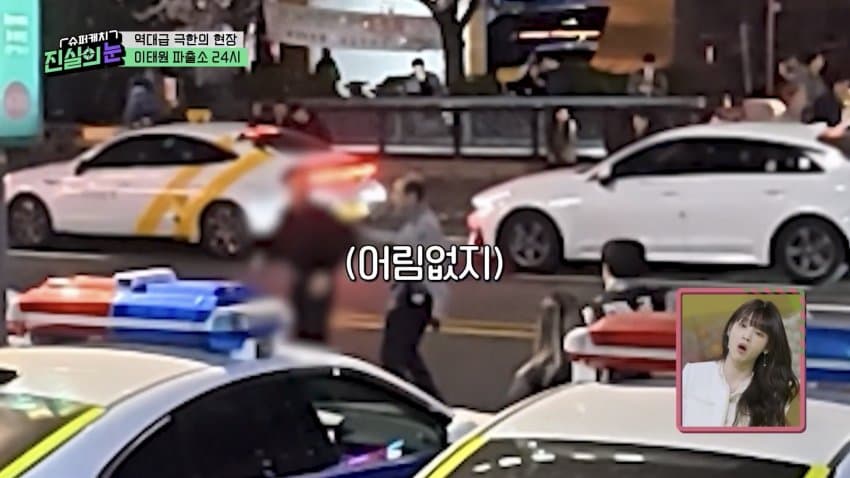 이태원 최고의 단속 맛집이라는 곳 ㄷㄷ
