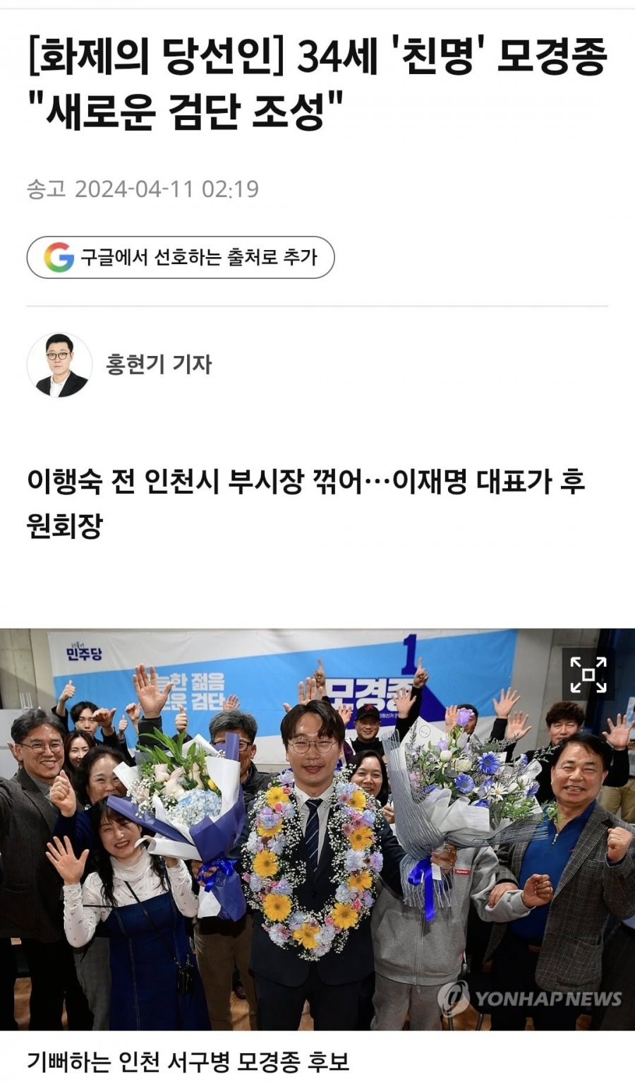 박선원이 말하는 청년부 설치, 30대 중반 장관 내정돼 있겠죠