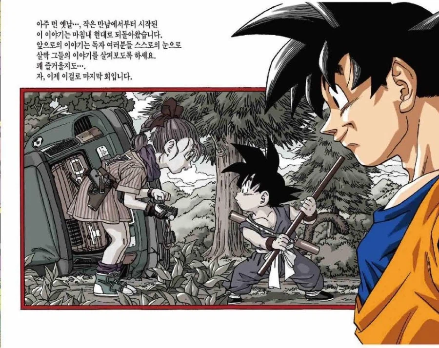 드래곤볼)정사 논쟁에 관한 관계자들의 입장