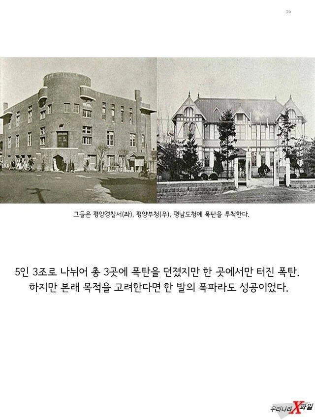 임신한 상태에도 애국을 한 독립운동가