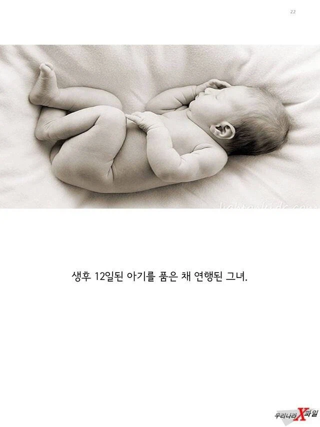 임신한 상태에도 애국을 한 독립운동가