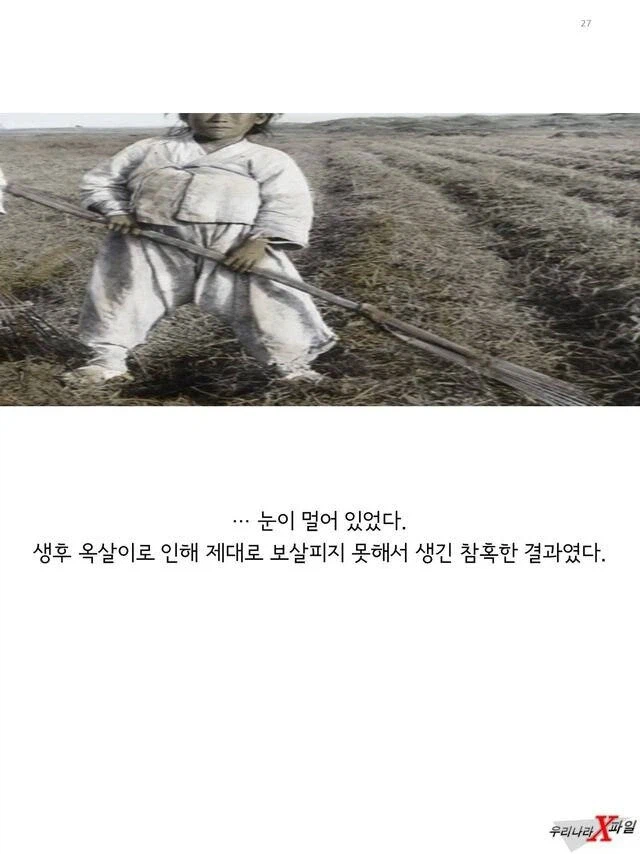 임신한 상태에도 애국을 한 독립운동가