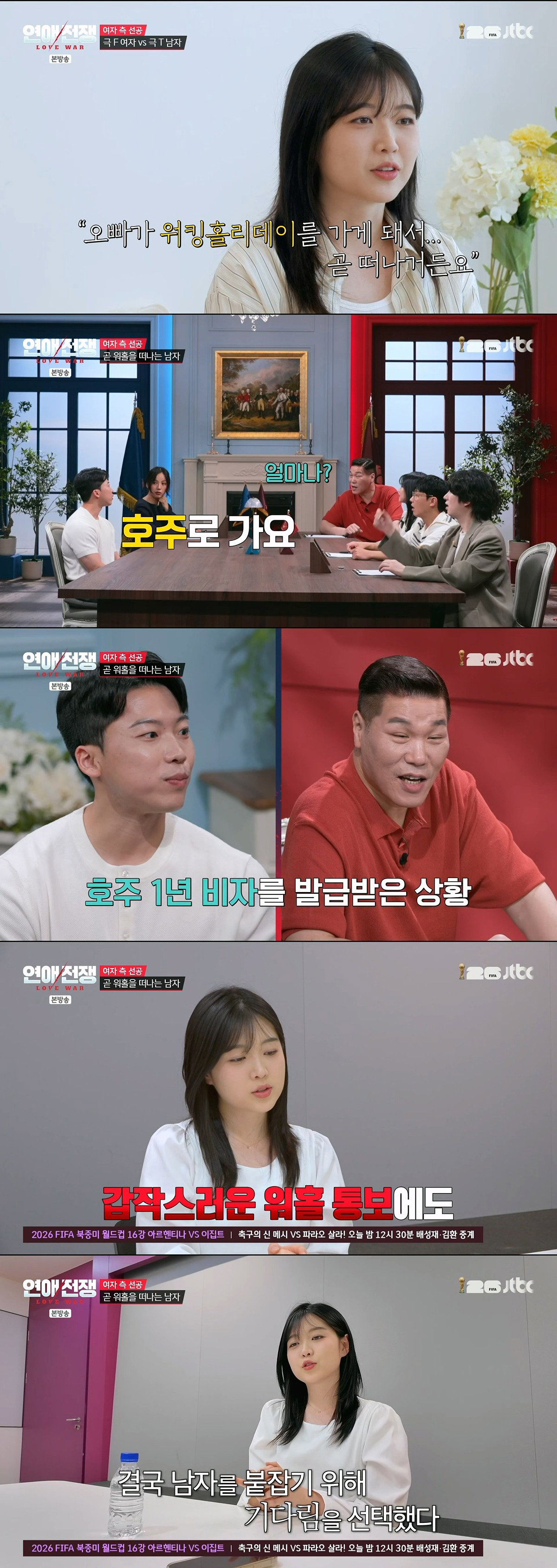 결혼 얘기 중이던 남친이 갑자기 생각할 시간을 갖자더니 호주로 워홀 간다 함