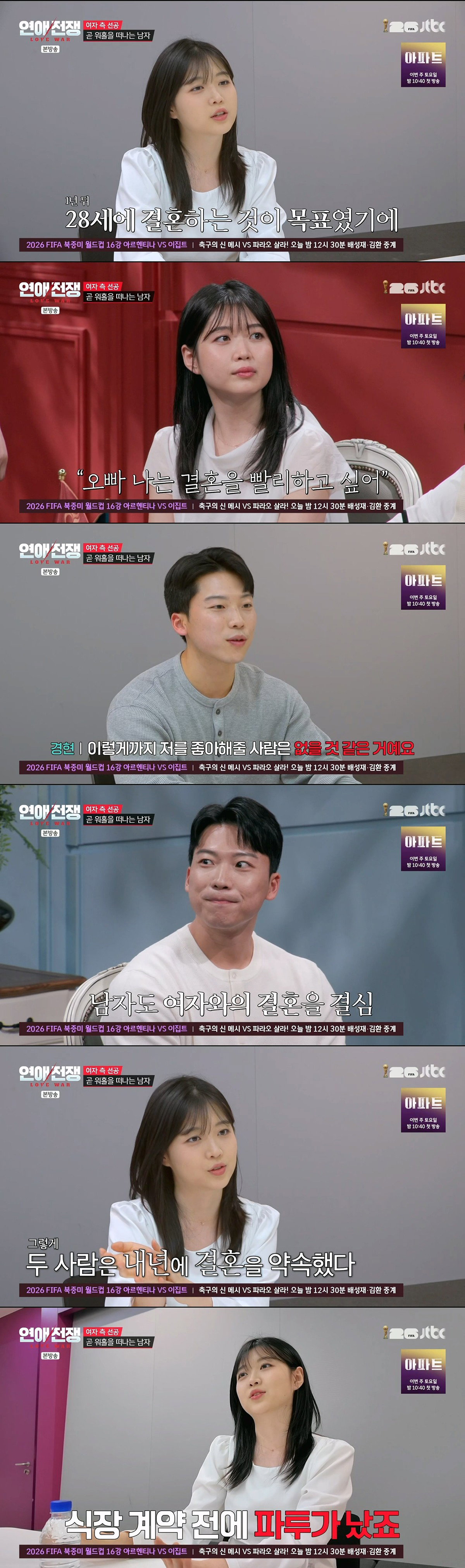 결혼 얘기 중이던 남친이 갑자기 생각할 시간을 갖자더니 호주로 워홀 간다 함