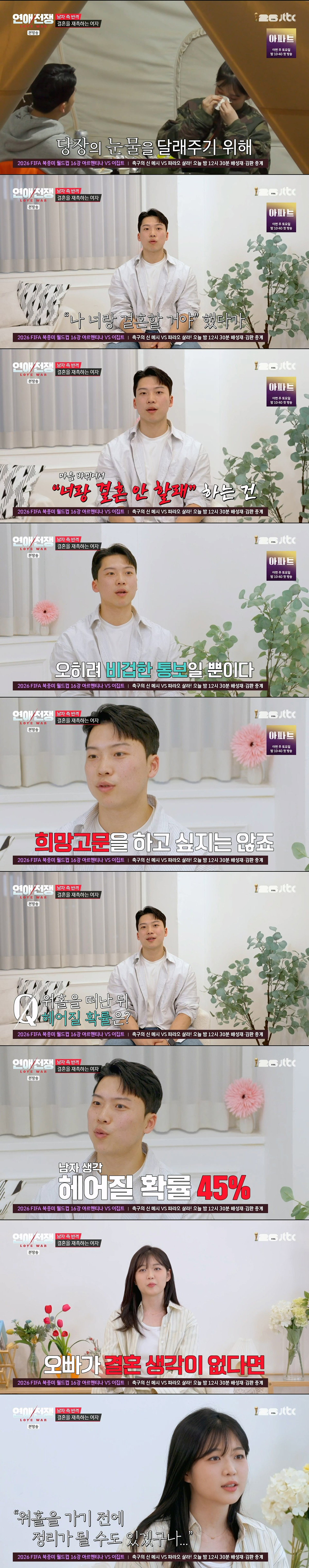결혼 얘기 중이던 남친이 갑자기 생각할 시간을 갖자더니 호주로 워홀 간다 함