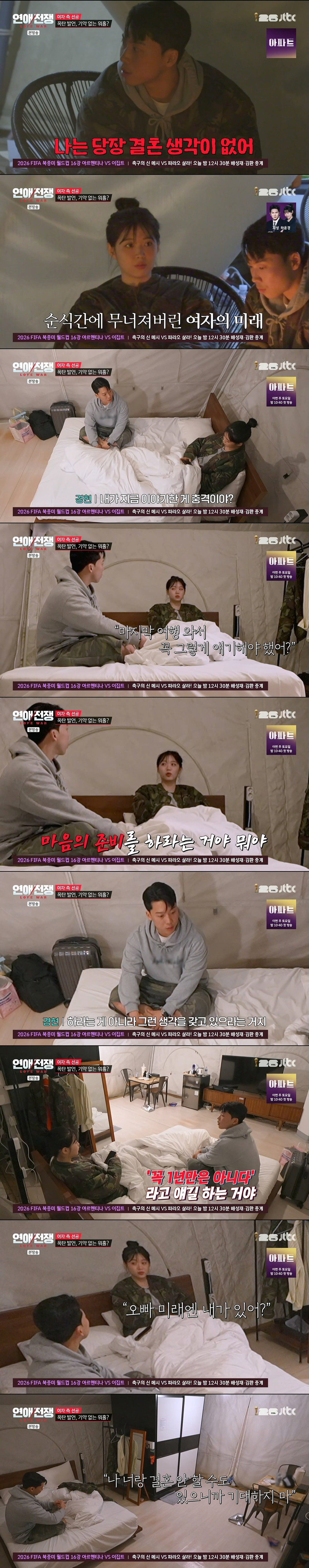 결혼 얘기 중이던 남친이 갑자기 생각할 시간을 갖자더니 호주로 워홀 간다 함