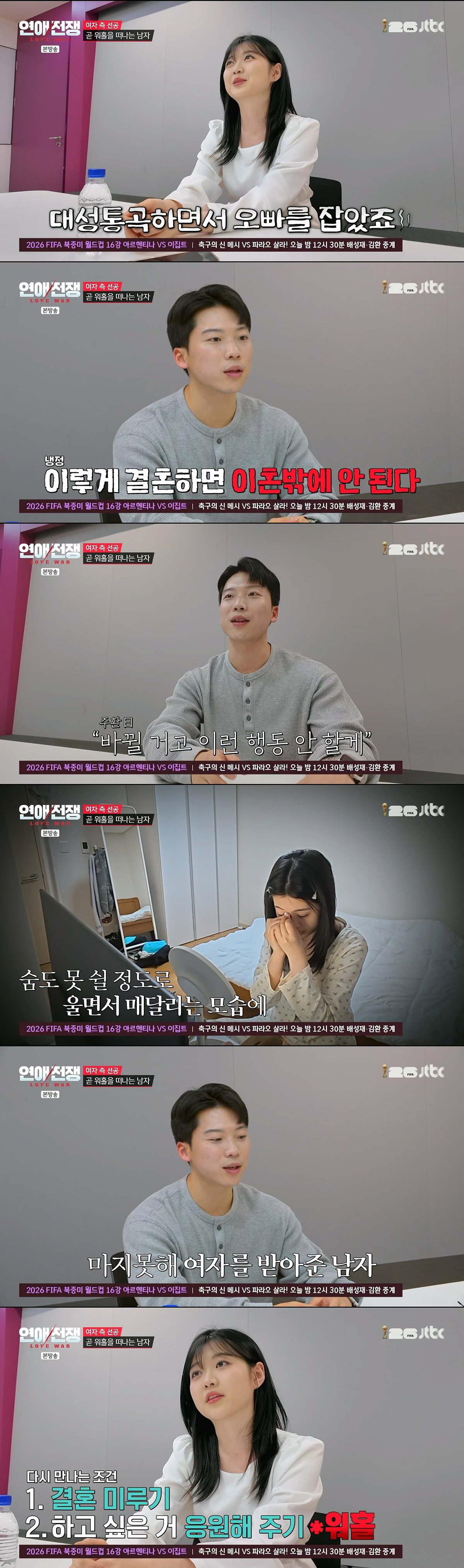 결혼 얘기 중이던 남친이 갑자기 생각할 시간을 갖자더니 호주로 워홀 간다 함
