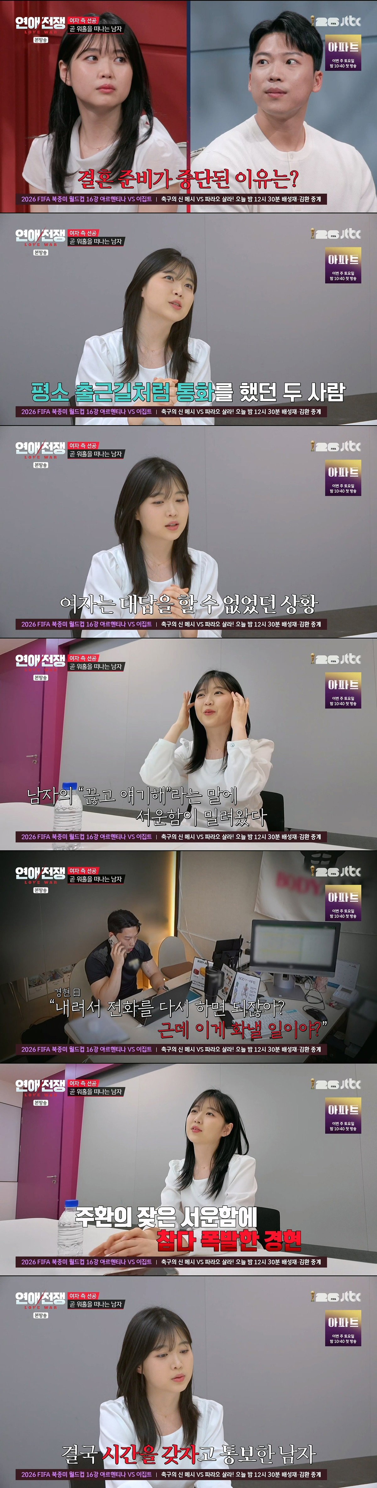 결혼 얘기 중이던 남친이 갑자기 생각할 시간을 갖자더니 호주로 워홀 간다 함