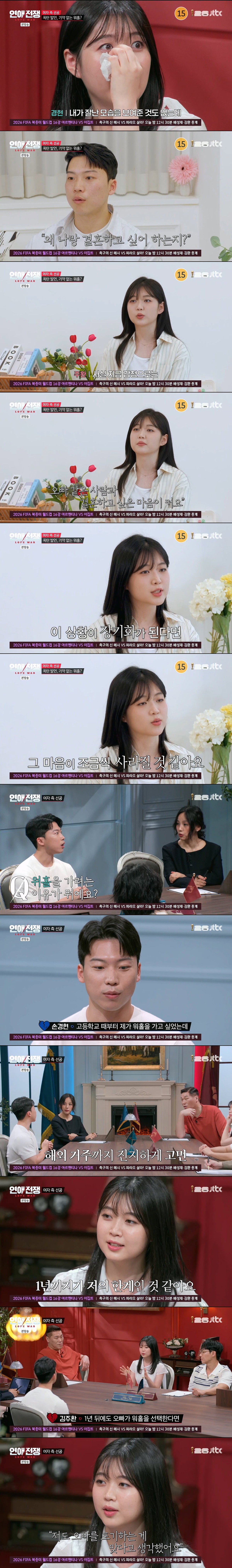 결혼 얘기 중이던 남친이 갑자기 생각할 시간을 갖자더니 호주로 워홀 간다 함