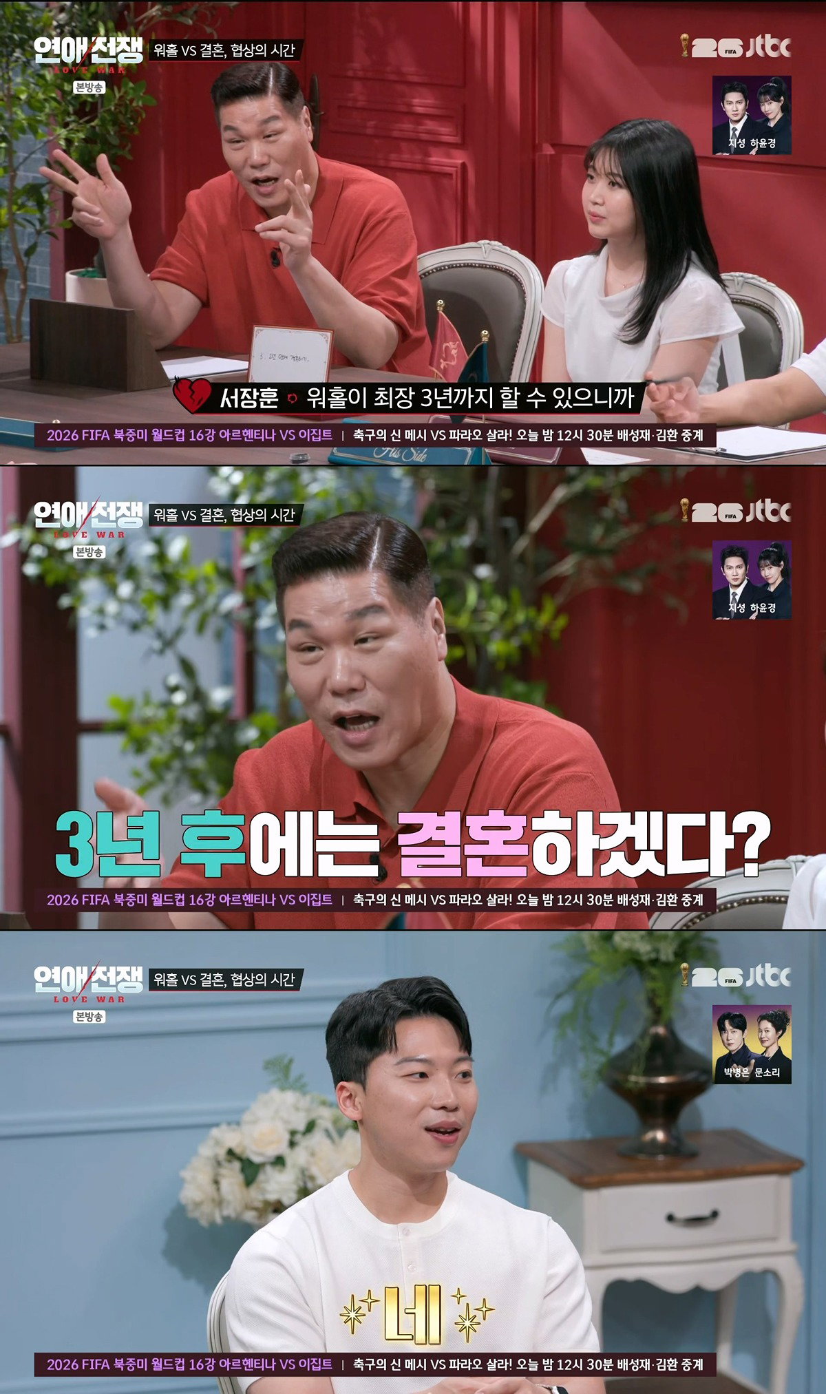 결혼 얘기 중이던 남친이 갑자기 생각할 시간을 갖자더니 호주로 워홀 간다 함