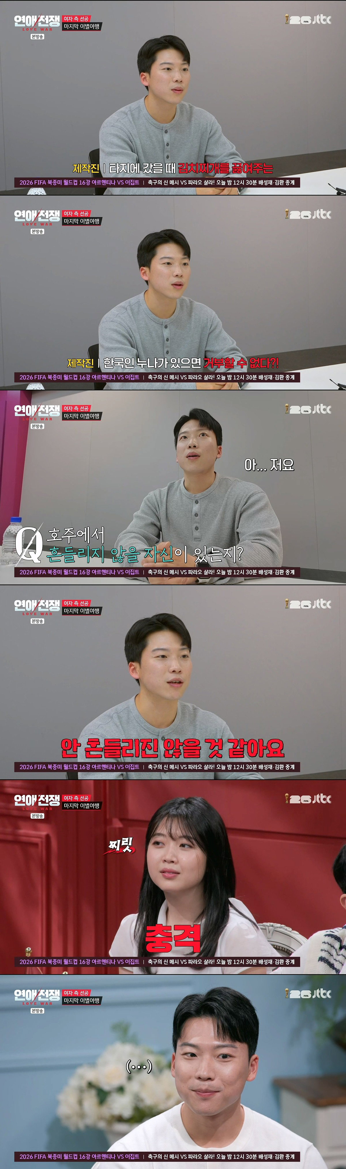 결혼 얘기 중이던 남친이 갑자기 생각할 시간을 갖자더니 호주로 워홀 간다 함