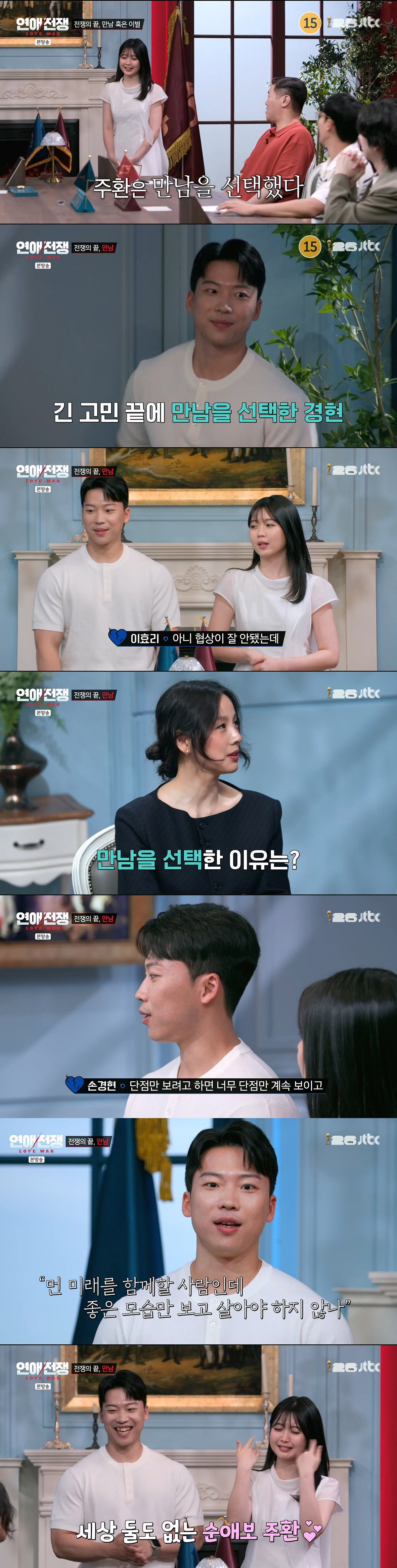 결혼 얘기 중이던 남친이 갑자기 생각할 시간을 갖자더니 호주로 워홀 간다 함