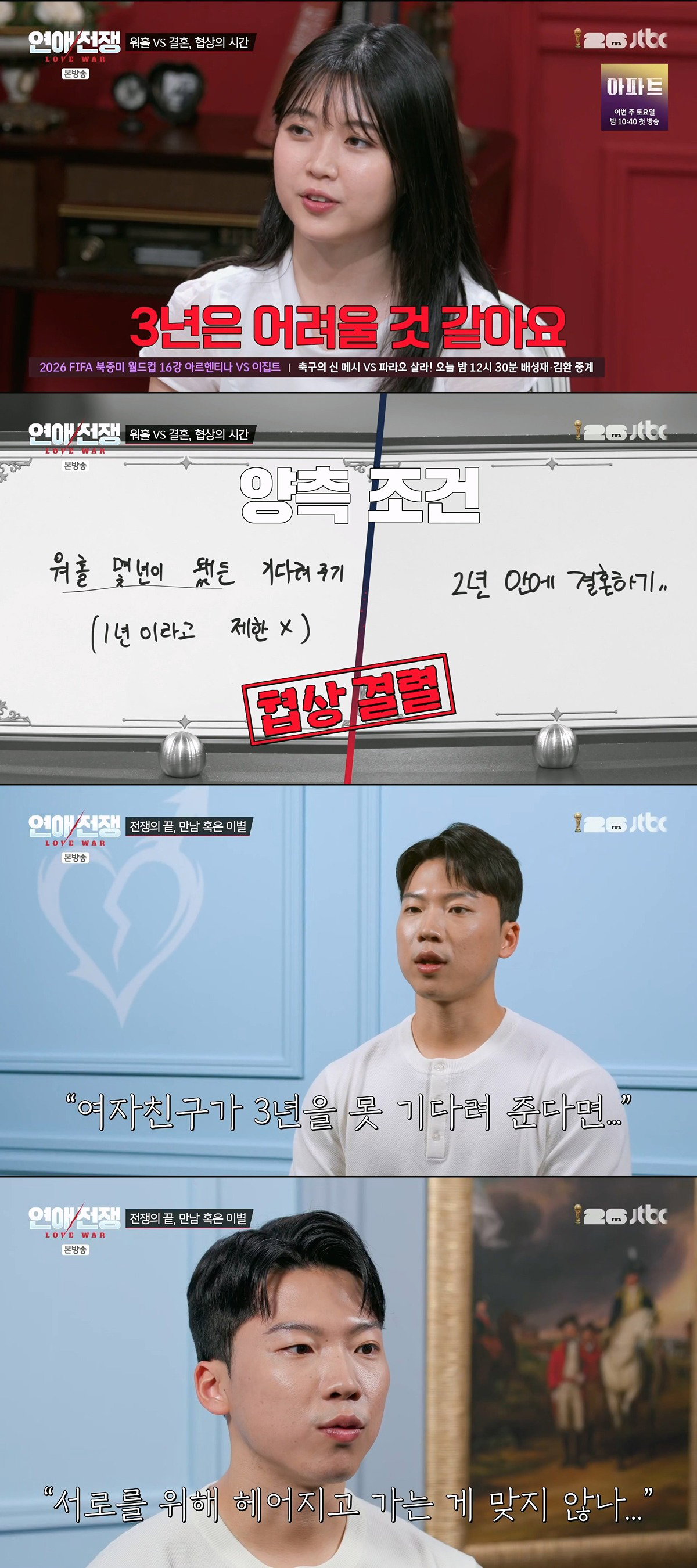 결혼 얘기 중이던 남친이 갑자기 생각할 시간을 갖자더니 호주로 워홀 간다 함