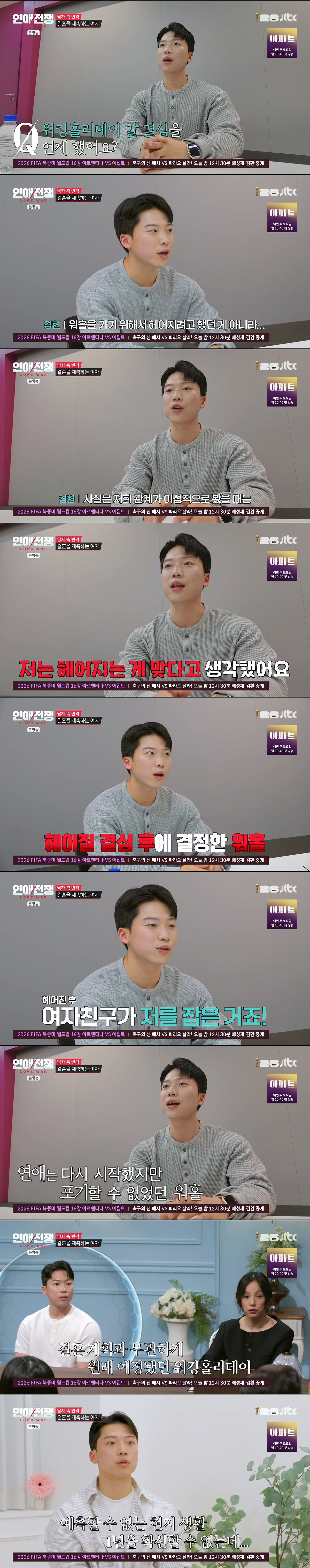 결혼 얘기 중이던 남친이 갑자기 생각할 시간을 갖자더니 호주로 워홀 간다 함