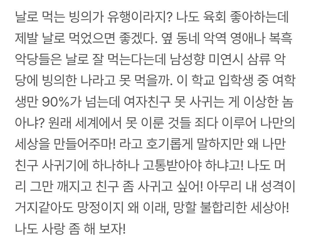 '내가 남성향 만화 애니 게임에서 BL을 먹어봤다'면 무조건 봐야 한다고 생각하는 BL 소설........jpg
