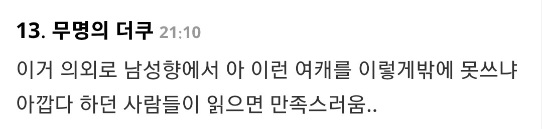 '내가 남성향 만화 애니 게임에서 BL을 먹어봤다'면 무조건 봐야 한다고 생각하는 BL 소설........jpg