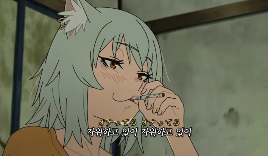 담배 고양이 오프닝 부른 보컬 특