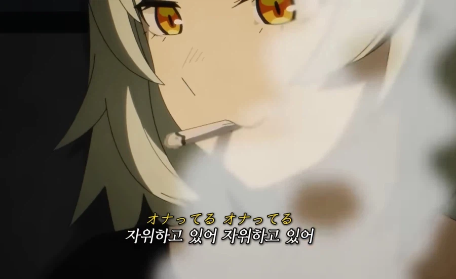 담배 고양이 오프닝 부른 보컬 특