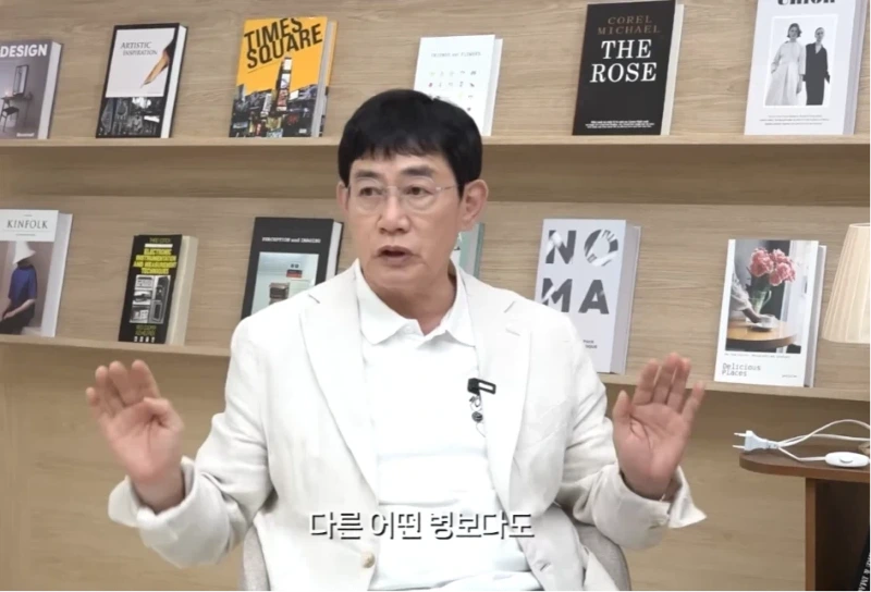 이경규가 말하는 당뇨를 조심해야 하는 이유