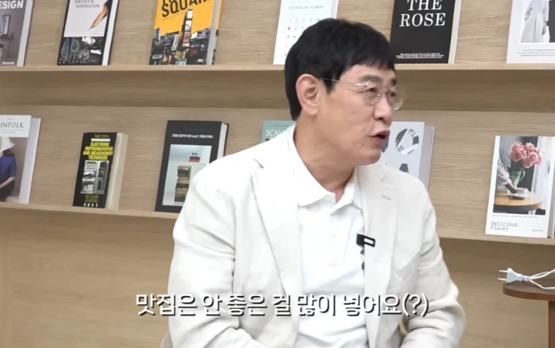 이경규가 말하는 당뇨를 조심해야 하는 이유