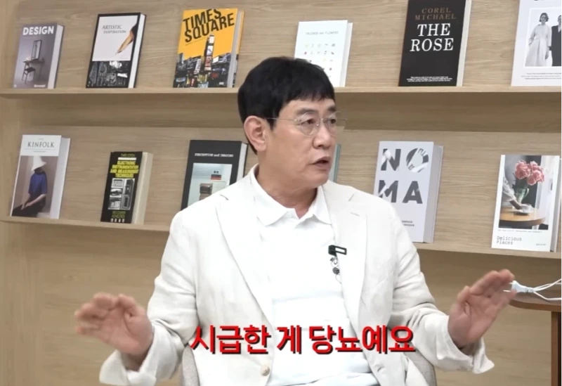 이경규가 말하는 당뇨를 조심해야 하는 이유