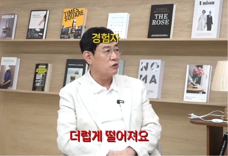 이경규가 말하는 당뇨를 조심해야 하는 이유