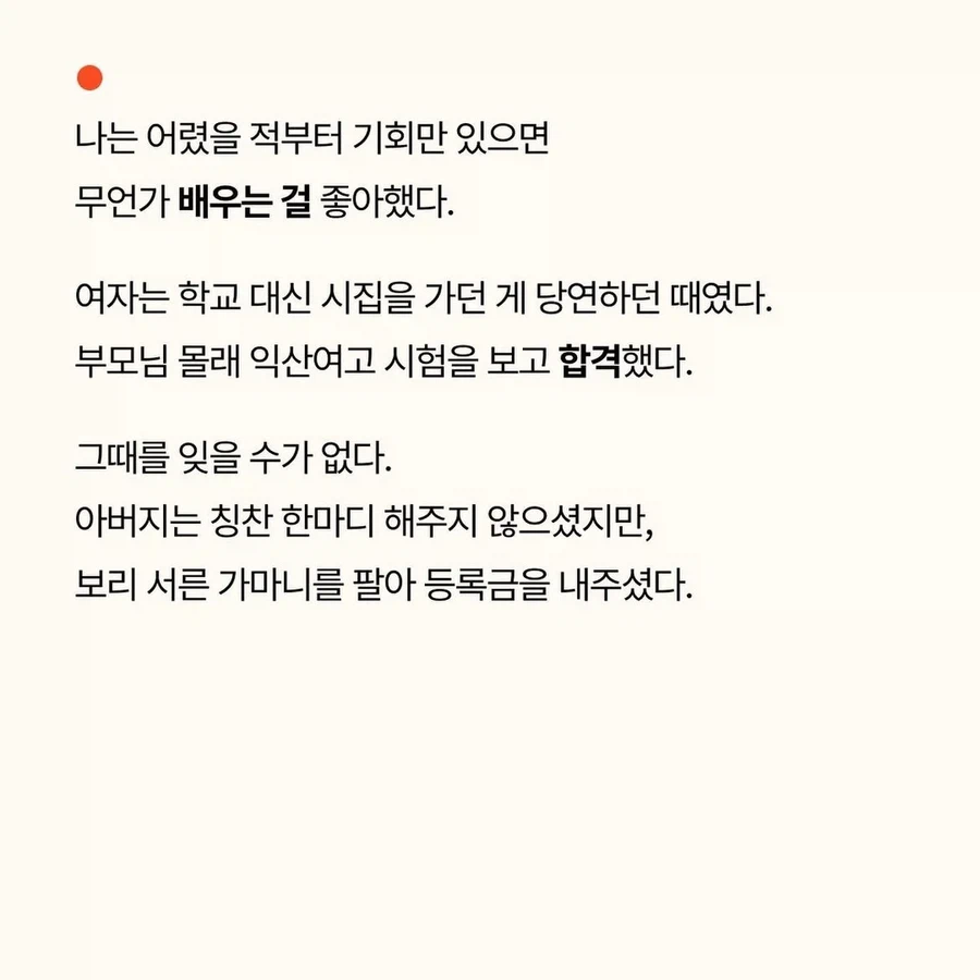 혼자 애플 매장 가서 아이패드 사온 90세 할머니