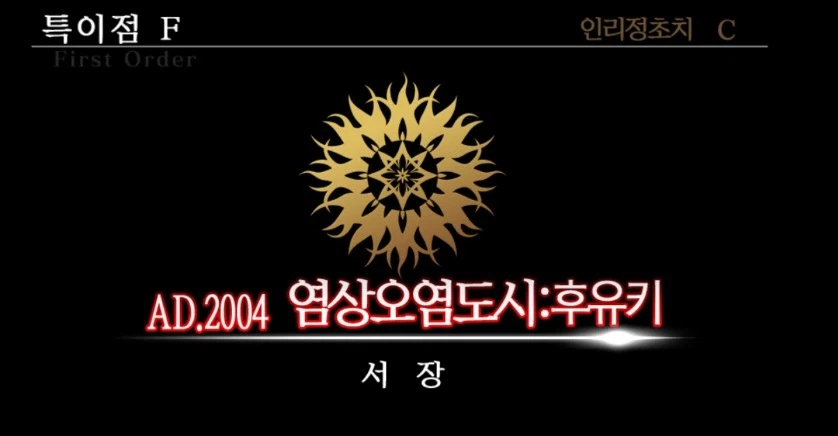 명조) 금주가 문제면 금주로 다시 돌아가면 되지않나?