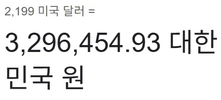 요즘 장난감 근황