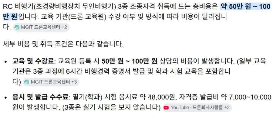 요즘 장난감 근황