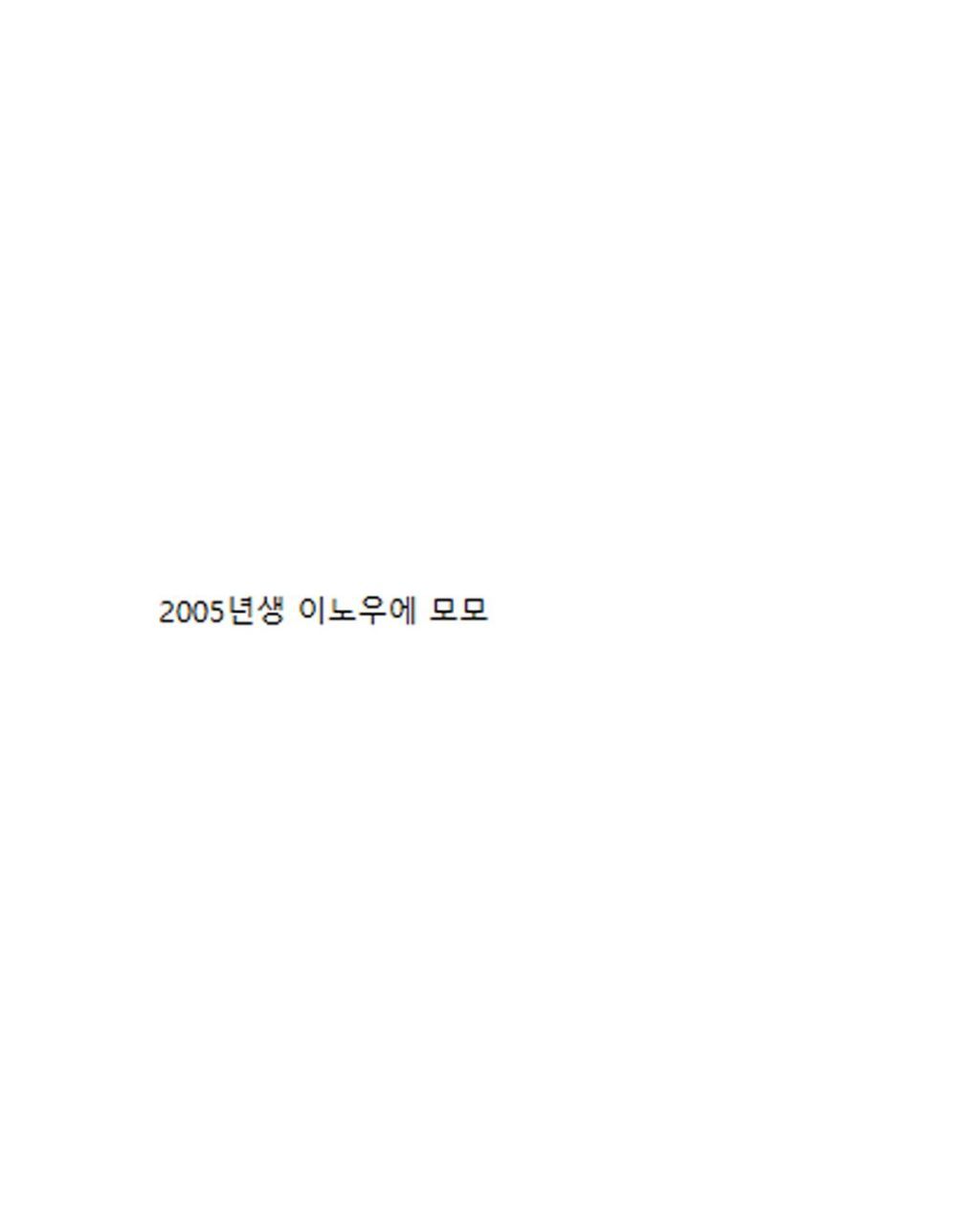 신인 배우 1황의 평소 모습