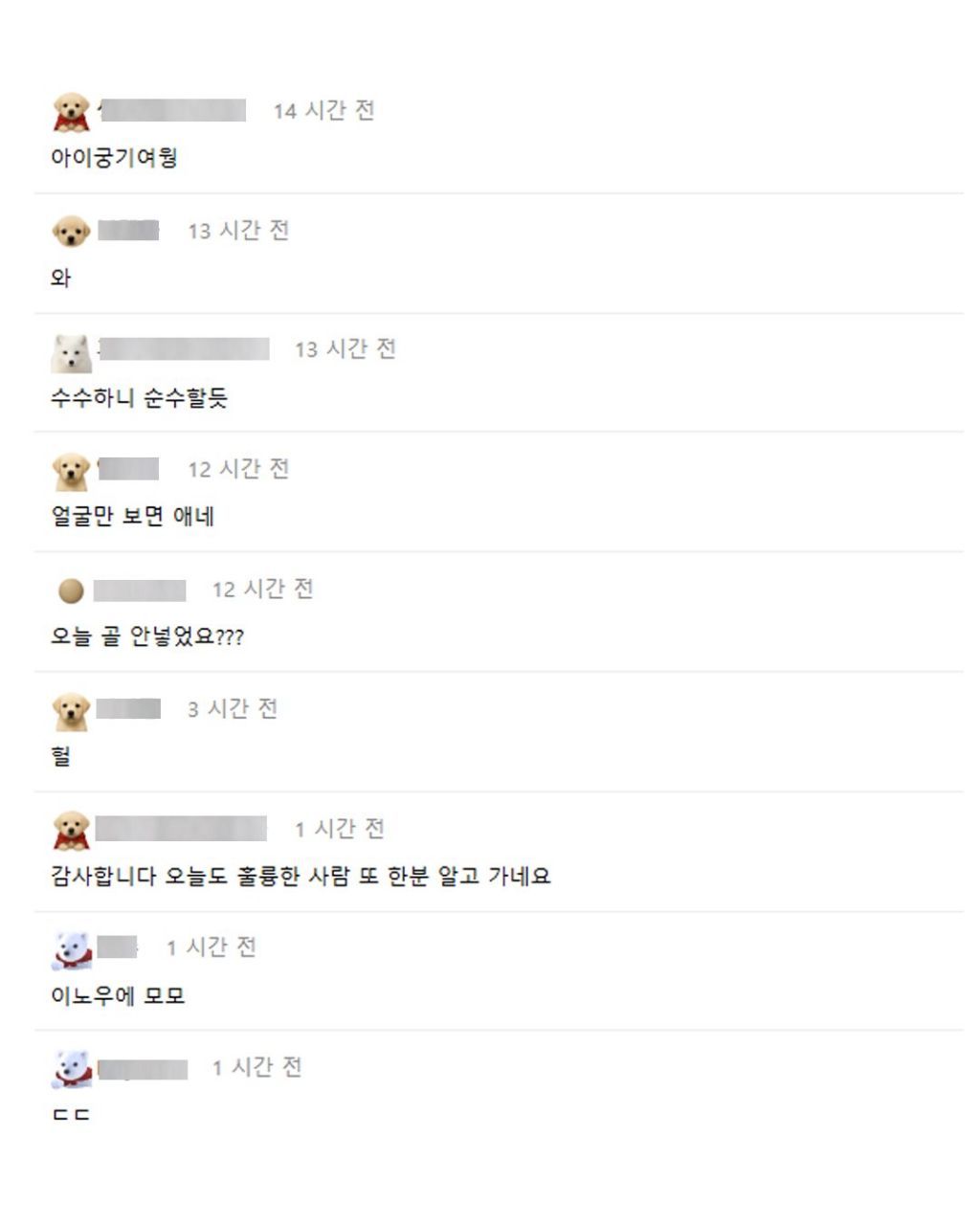 신인 배우 1황의 평소 모습