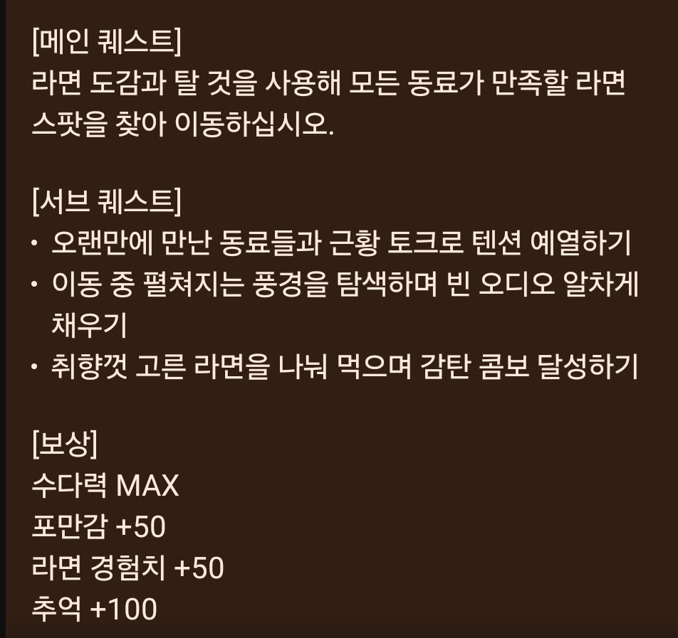 새 콘텐츠도 성공한 뜬뜬 제작진과 유재석 (feat.라면은 핑계고)