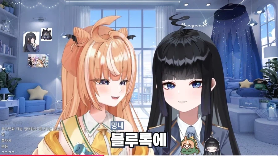 인방) 블루록 같이보기를 했던 버튜버의 후기.jpg