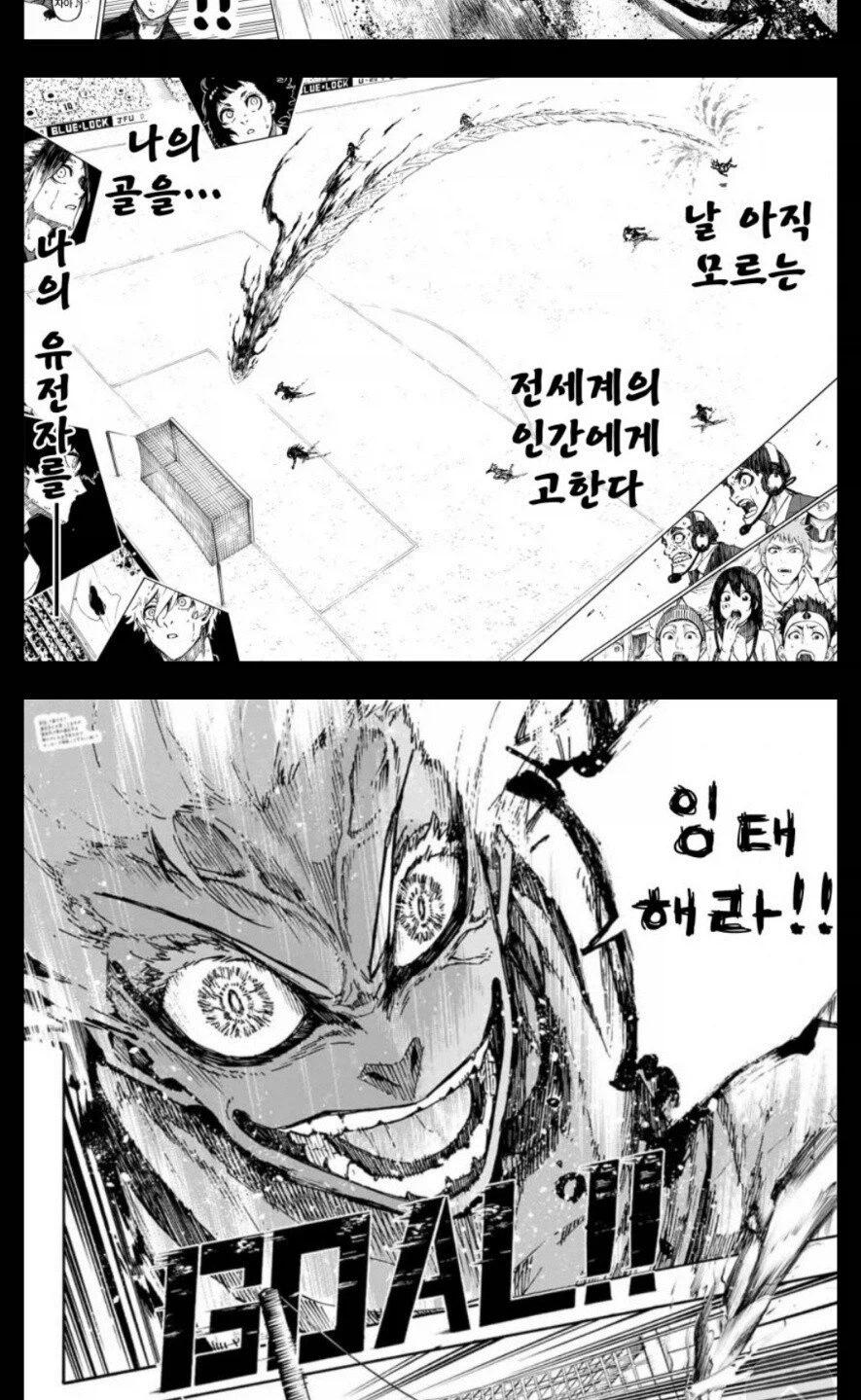 인방) 블루록 같이보기를 했던 버튜버의 후기.jpg