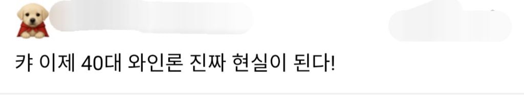 피 한방울로 난자만드는거 성공해.. 노산은 끝났다
