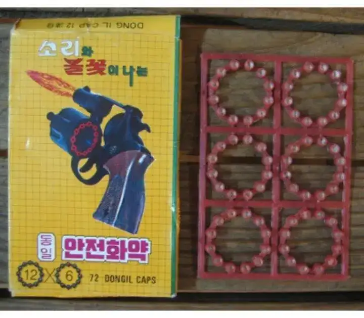 5개 이상 알면 아재