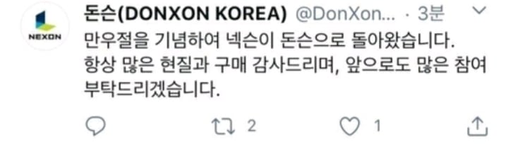 엥 얼떨결에 벽돌기부겜을 만들었습니다