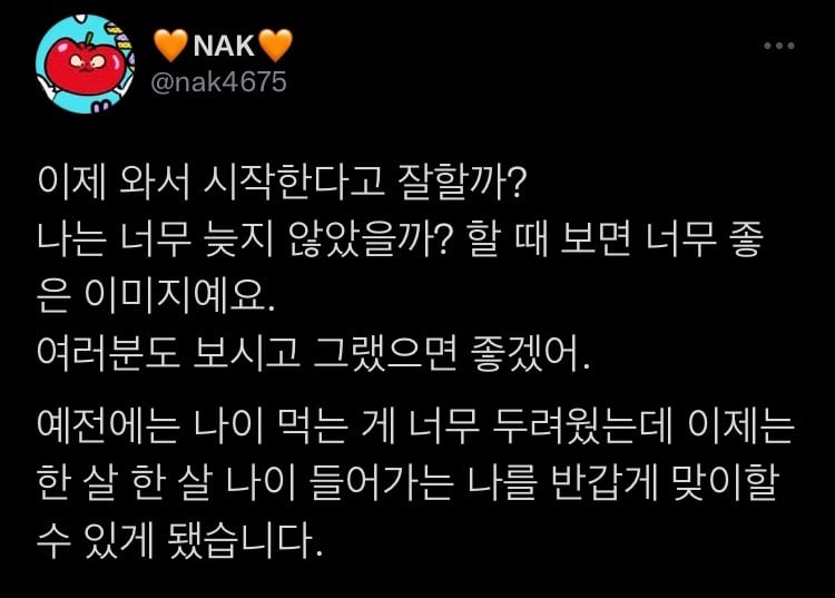 더 큰 세상이 있다. 한치 앞만 보지 말거라.twt
