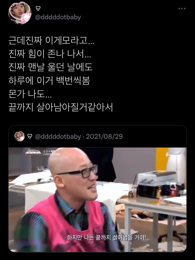 더 큰 세상이 있다. 한치 앞만 보지 말거라.twt