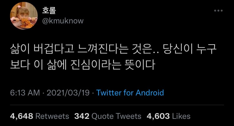 더 큰 세상이 있다. 한치 앞만 보지 말거라.twt