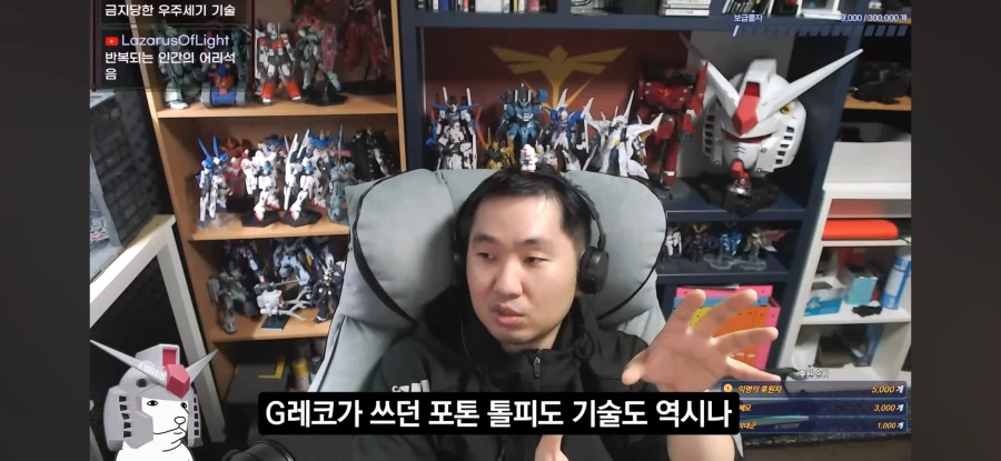 인방) 우주세기의 기술을 봉인할만한 이유