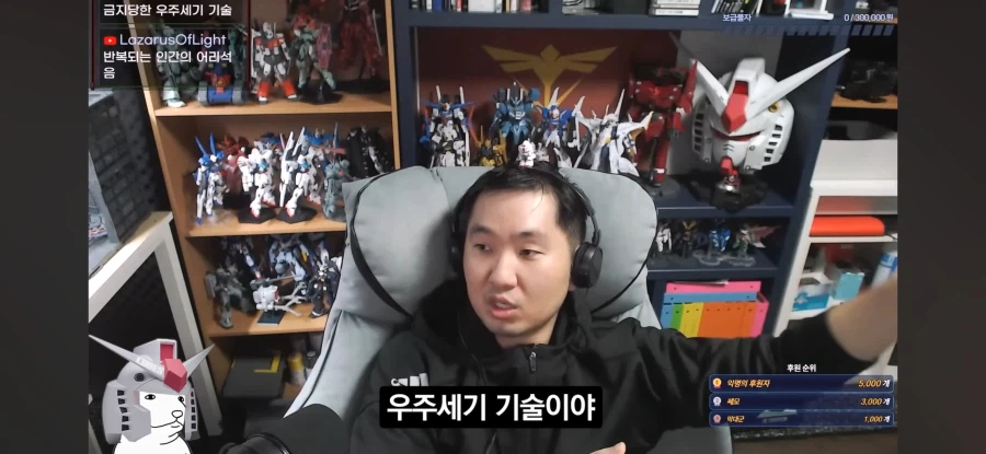인방) 우주세기의 기술을 봉인할만한 이유