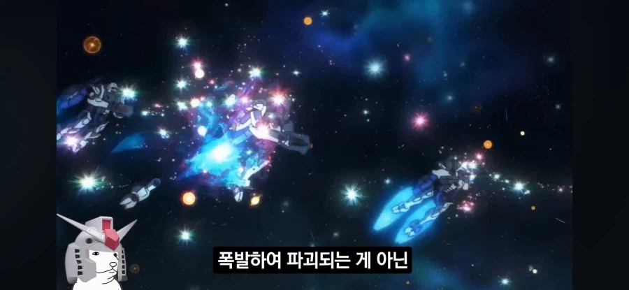 인방) 우주세기의 기술을 봉인할만한 이유