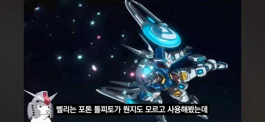 인방) 우주세기의 기술을 봉인할만한 이유