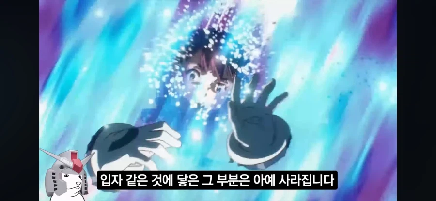 인방) 우주세기의 기술을 봉인할만한 이유