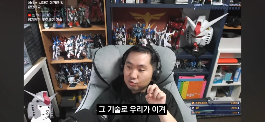 인방) 우주세기의 기술을 봉인할만한 이유