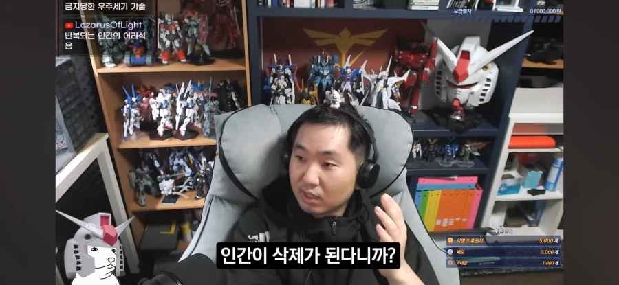인방) 우주세기의 기술을 봉인할만한 이유